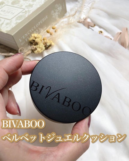 ベルベットジュエルクッション/BIVABOO/クッションファンデーションを使ったクチコミ(1枚目)
