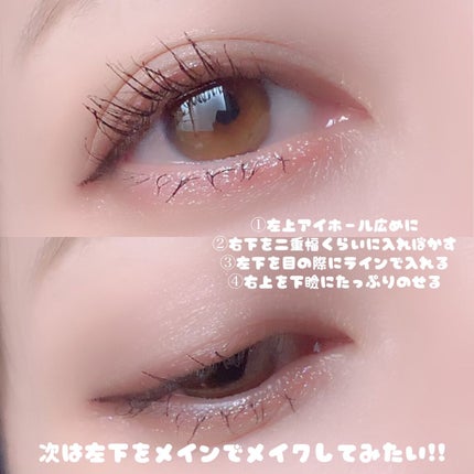 Venus Marble アイシャドウキャットシリーズ/Venus Marble/アイシャドウパレットを使ったクチコミ(2枚目)