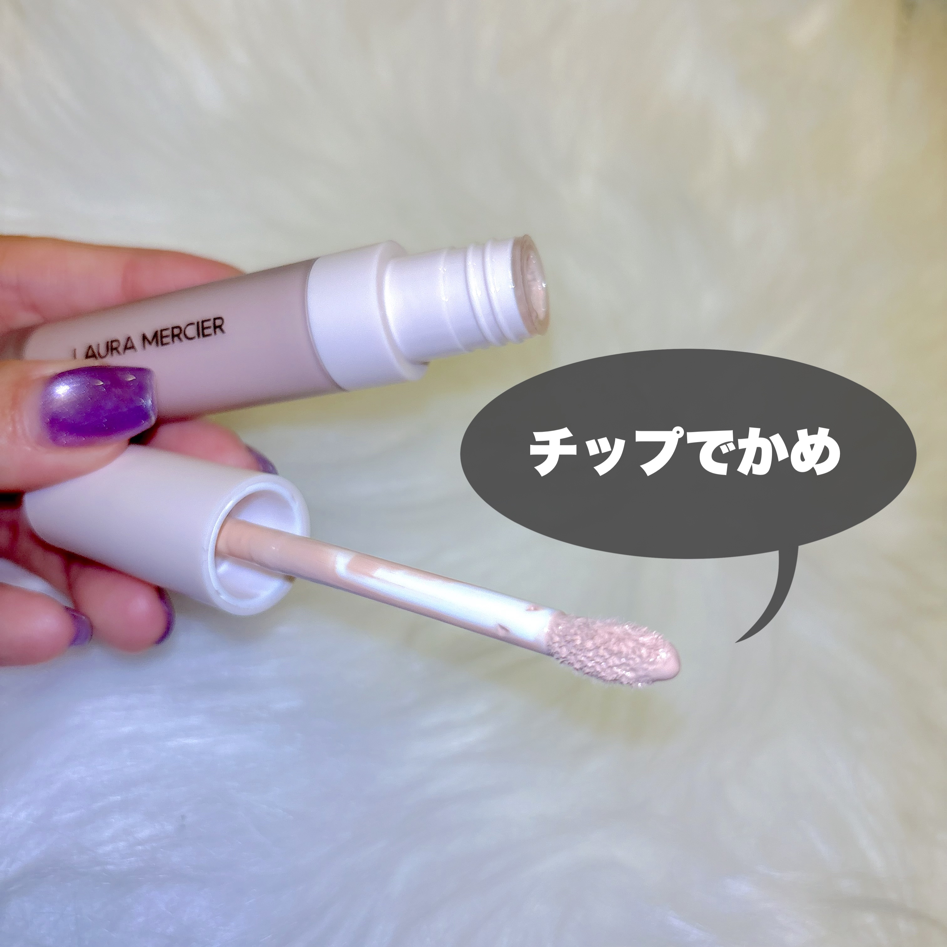 リアル フローレス ウェイトレス パーフェクティング コンシーラー/ローラ メルシエ/リキッドコンシーラーを使ったクチコミ（3枚目）