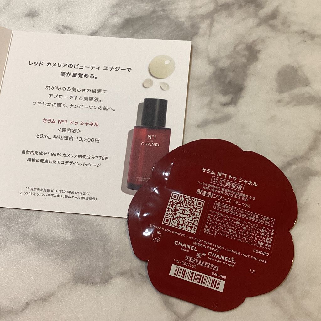 ブルー セラム/CHANEL/美容液を使ったクチコミ(3枚目)