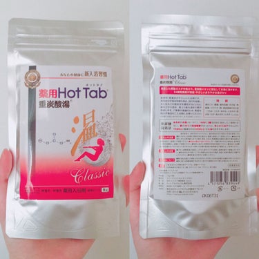 薬用ホットタブ 重炭酸湯Classic/HOT TAB/入浴剤を使ったクチコミ（2枚目）