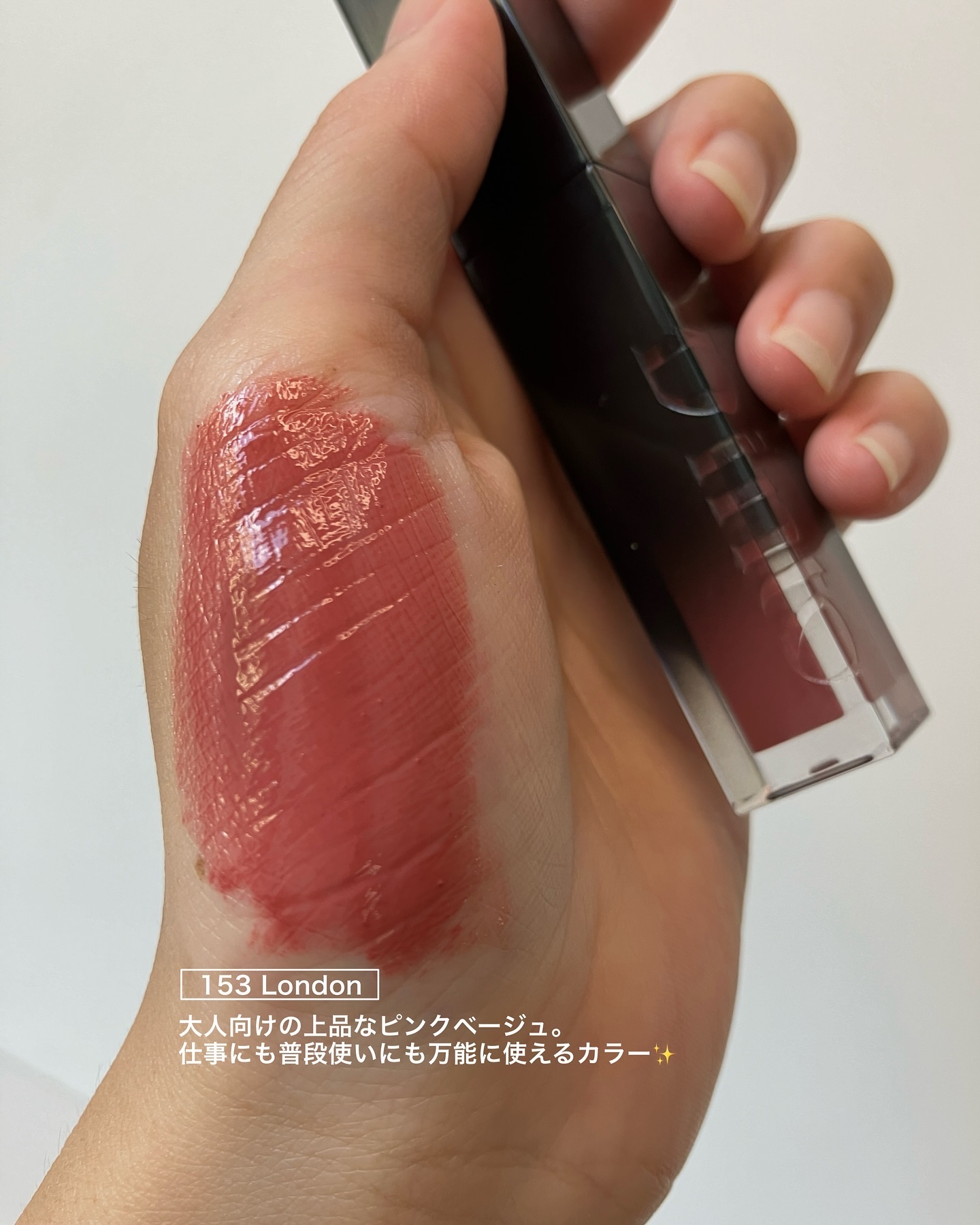 ディープキスド プランピング リップエナメル/Dinto/リップグロスを使ったクチコミ（2枚目）