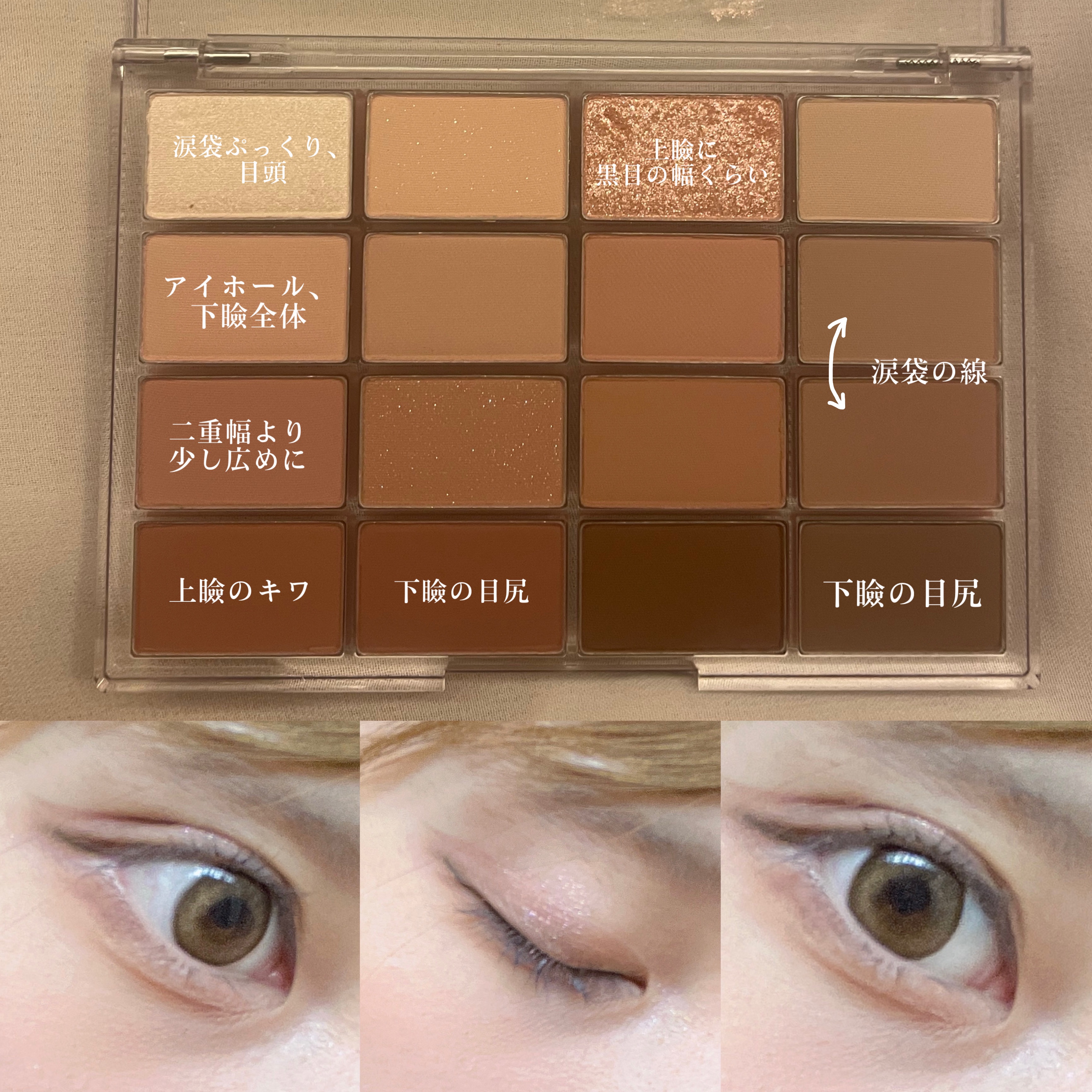 ソフトブラーリングアイパレット/wakemake/アイシャドウパレットを使ったクチコミ（2枚目）