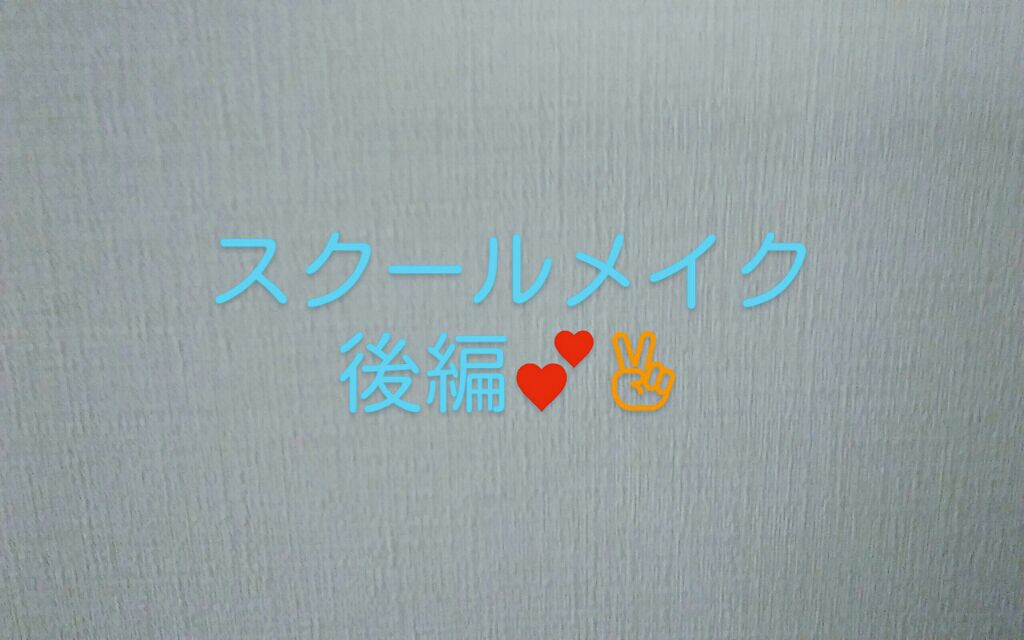 透明感パウダー/キュレル/ルースパウダーを使ったクチコミ（1枚目）