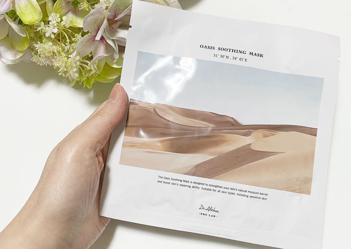 オアシス スージング マスク/Dr.Althea/シートマスク・パックを使ったクチコミ（1枚目）