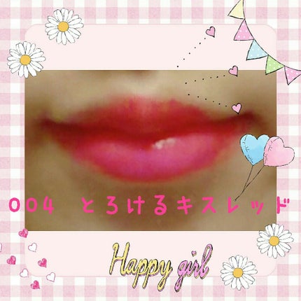 ルージュエミュオイルスティック/emmu.12/口紅を使ったクチコミ(3枚目)