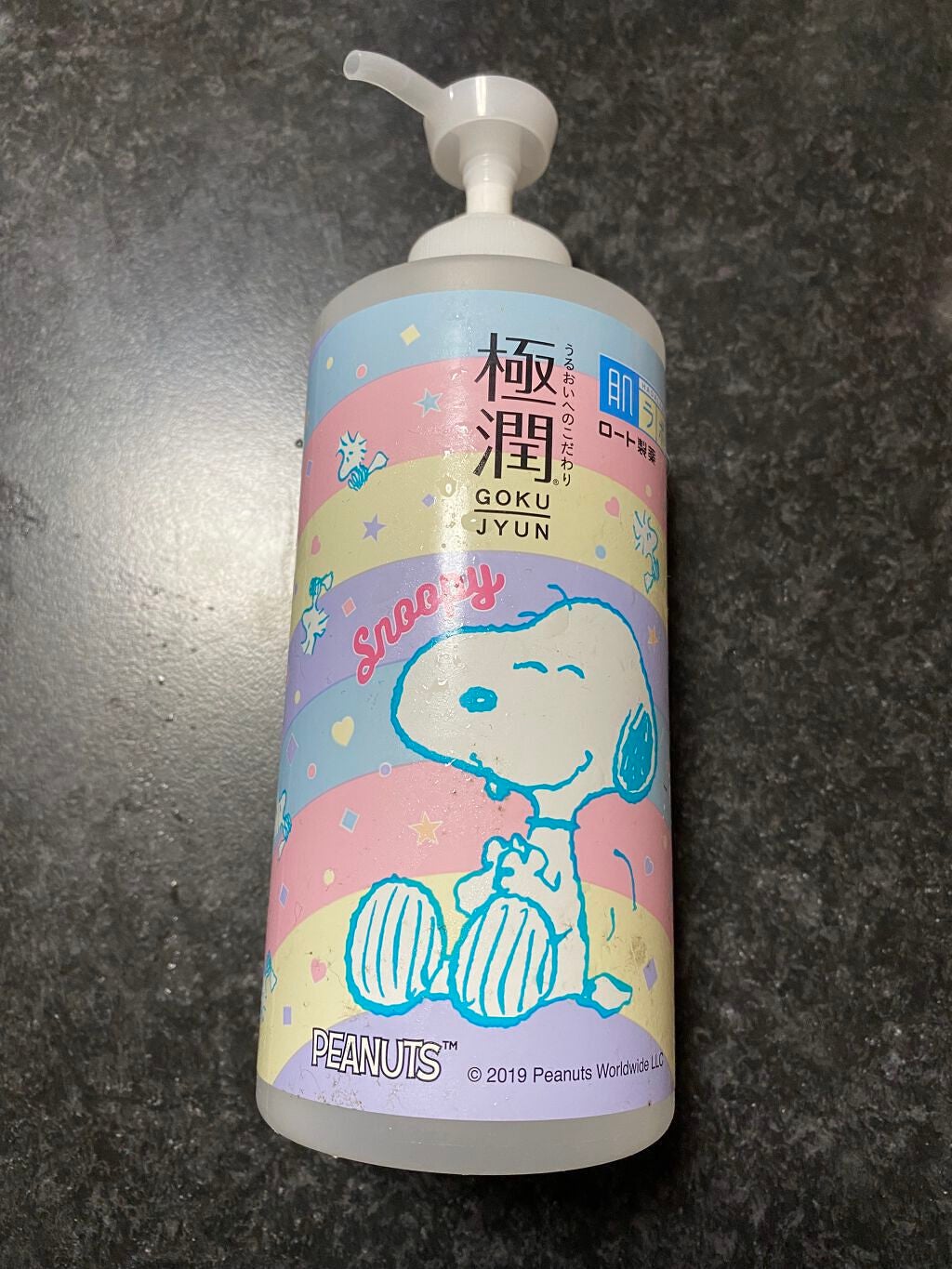 極潤ヒアルロン液(ハダラボモイスト化粧水d)/肌ラボ/化粧水を使ったクチコミ(1枚目)