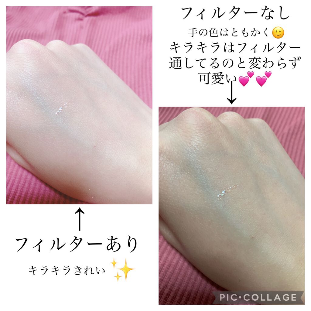 グリッターイルミネーションライナー/CipiCipi/リキッドアイライナーを使ったクチコミ(2枚目)