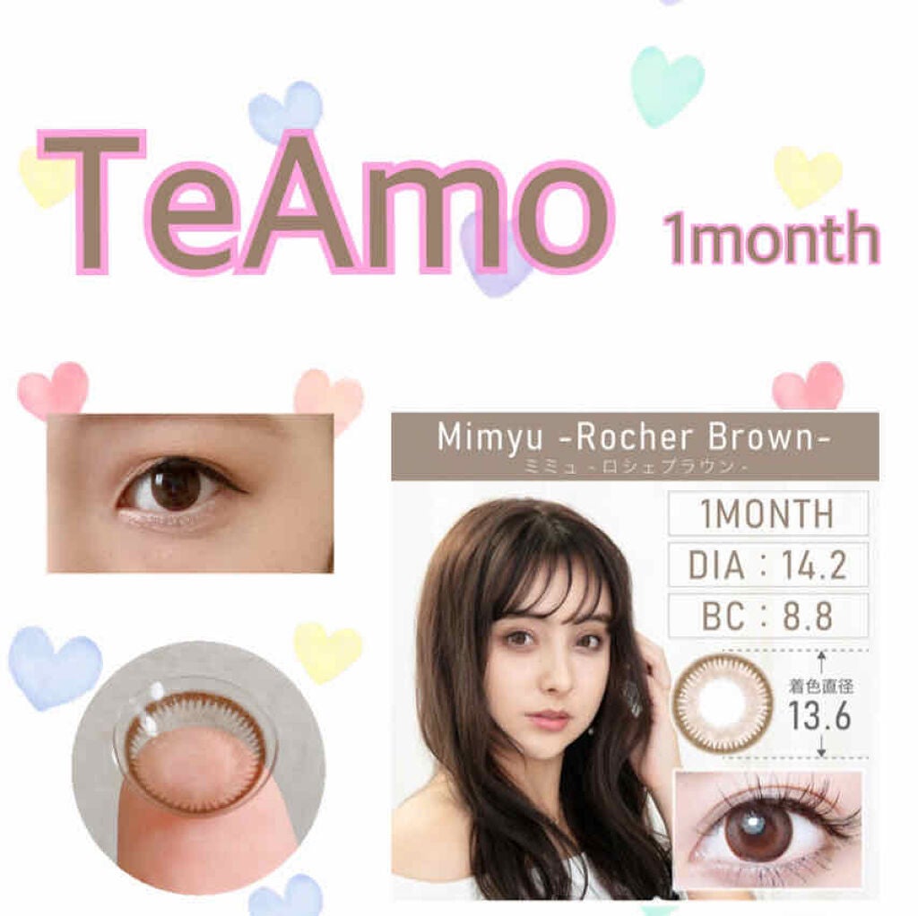 Mimyu Series/TeAmo/カラーコンタクトレンズを使ったクチコミ(1枚目)