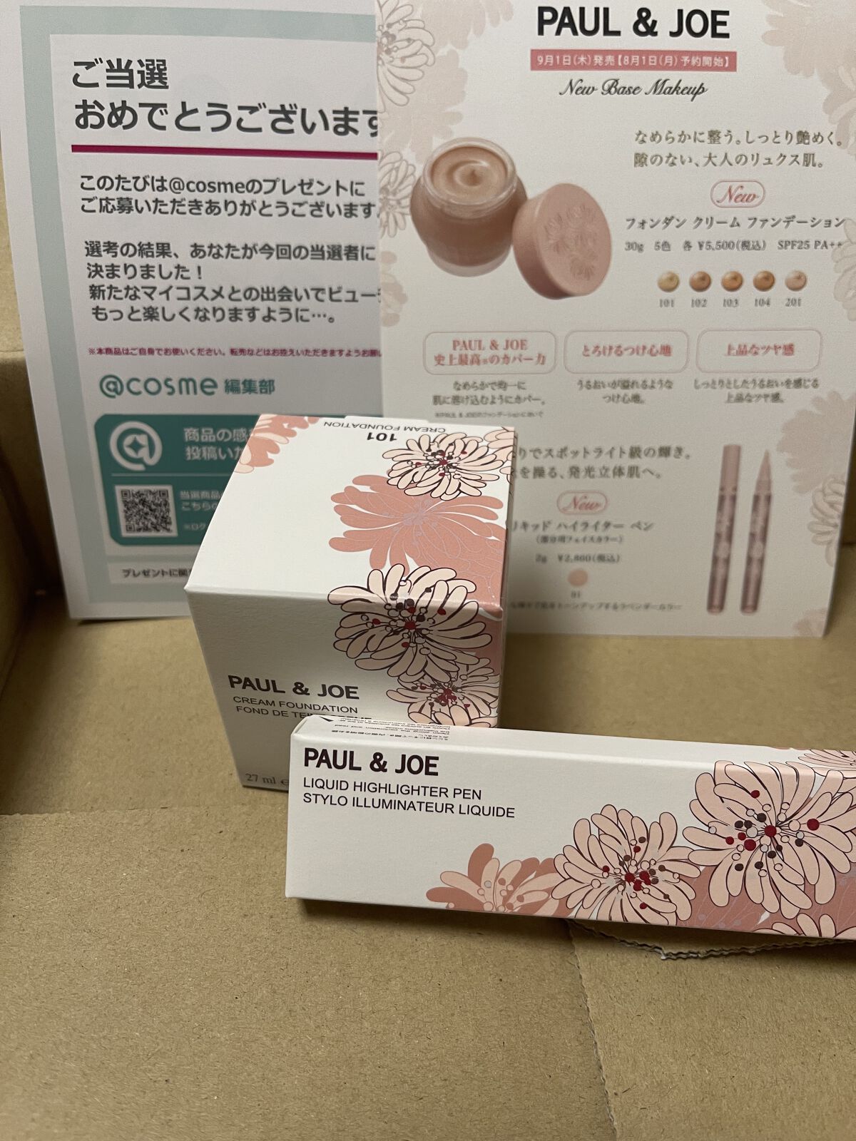 リキッド ハイライター ペン 01/PAUL & JOE BEAUTE/リキッドハイライトを使ったクチコミ（3枚目）