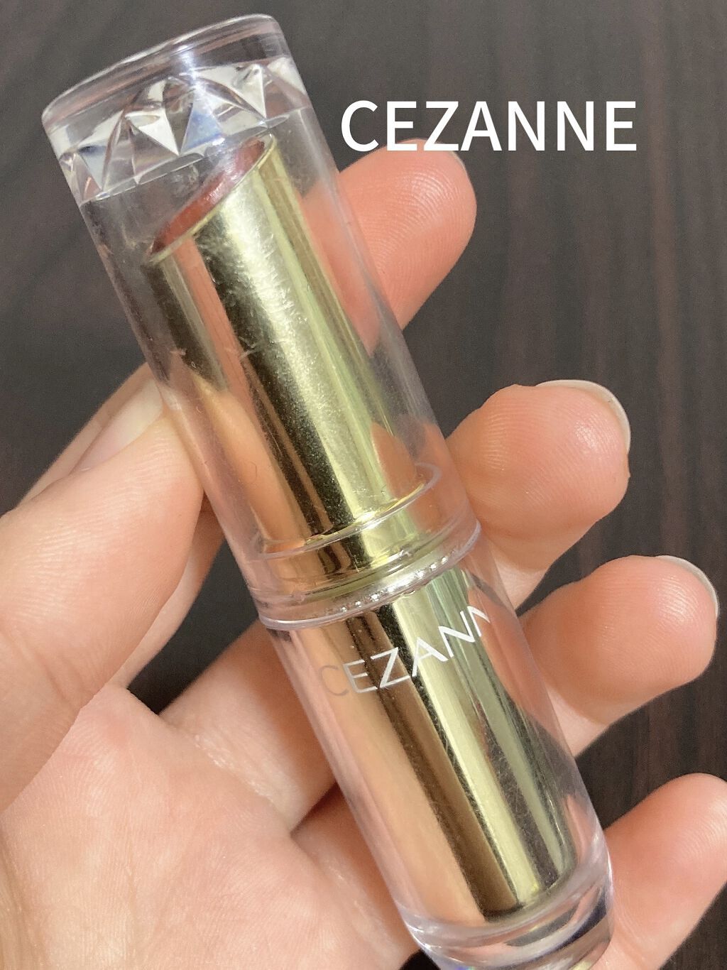 ラスティンググロスリップ/CEZANNE/口紅を使ったクチコミ（1枚目）