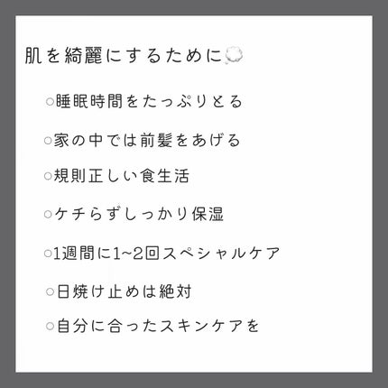 ハトムギ化粧水(ナチュリエ スキンコンディショナー R )/ナチュリエ/化粧水を使ったクチコミ(2枚目)