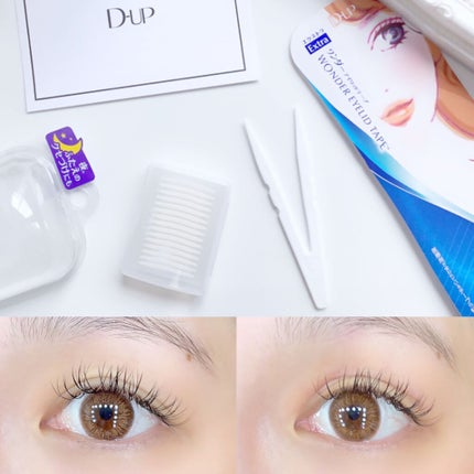 ワンダーアイリッドテープ Extra/D-UP/二重まぶた用アイテムを使ったクチコミ(6枚目)