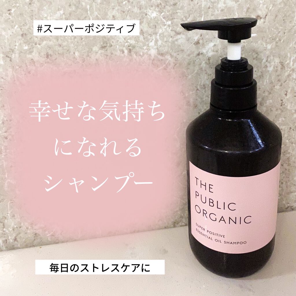 スーパーポジティブ シャンプー DRS／ヘア トリートメント DRS シャンプー500ml/THE PUBLIC ORGANIC/市販シャンプーを使ったクチコミ（1枚目）