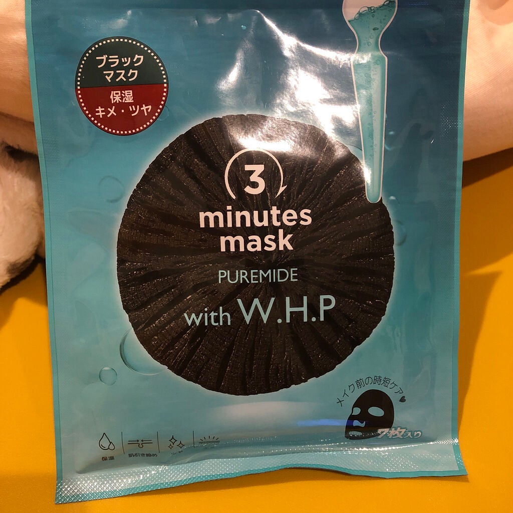 3ミニッツマスク:ピュアマイド with W.H.P/MEDIHEAL/シートマスク・パックを使ったクチコミ(1枚目)
