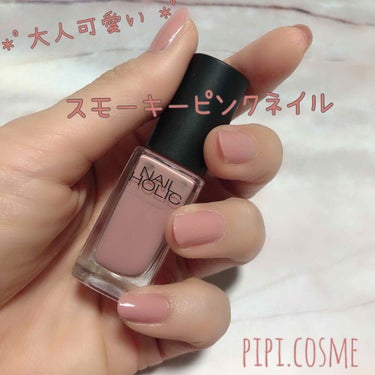 ネイルホリック Top coat/ネイルホリック/ネイルトップコート・ベースコートを使ったクチコミ（1枚目）