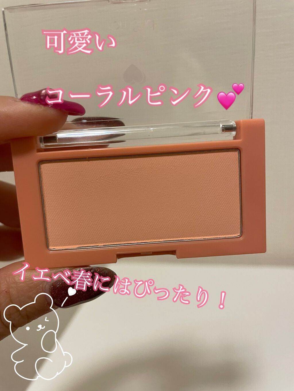 ベターザンチーク #02 ピーチチップ/rom&nd/パウダーチークを使ったクチコミ（3枚目）