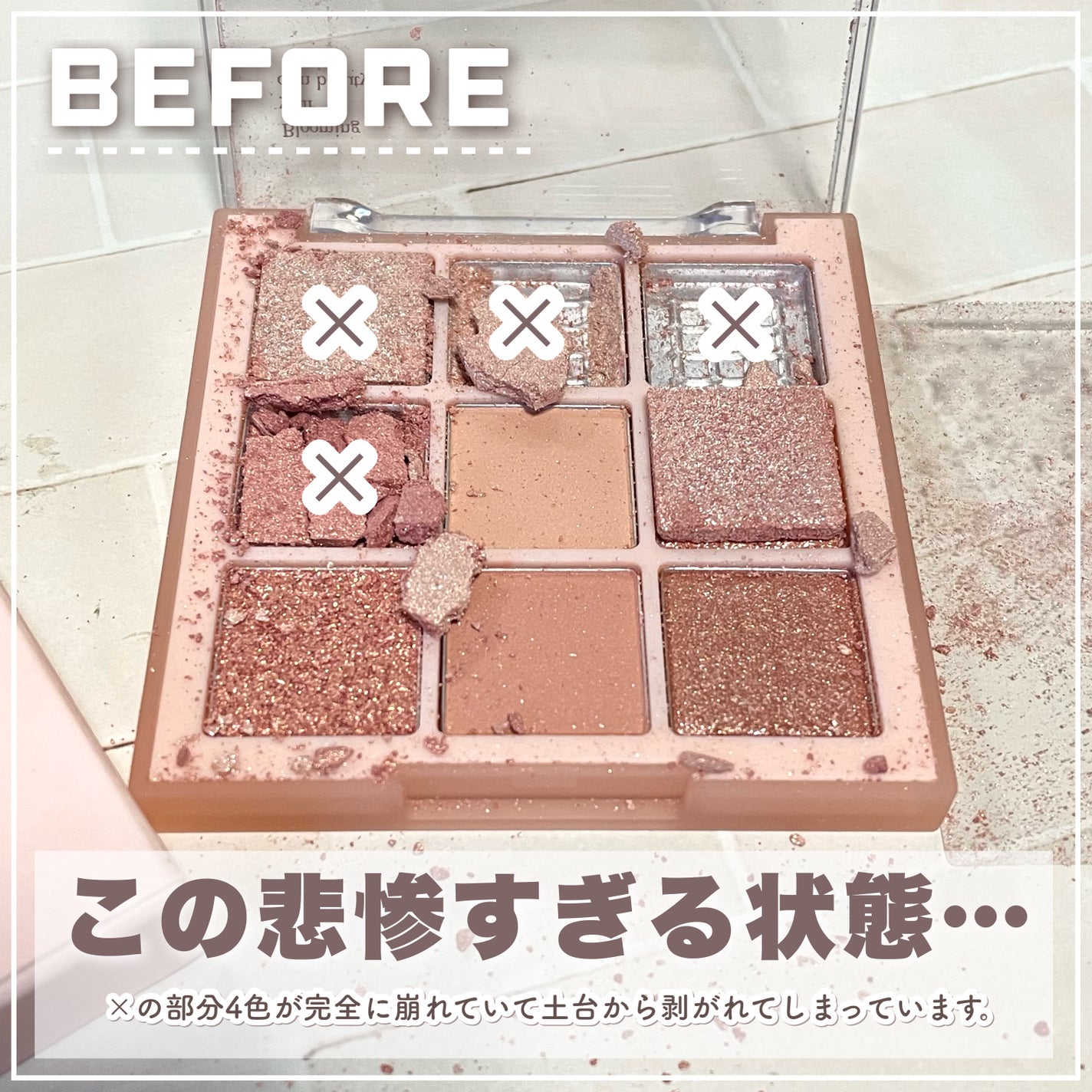 シャドウパレット/dasique/アイシャドウパレットを使ったクチコミ(2枚目)