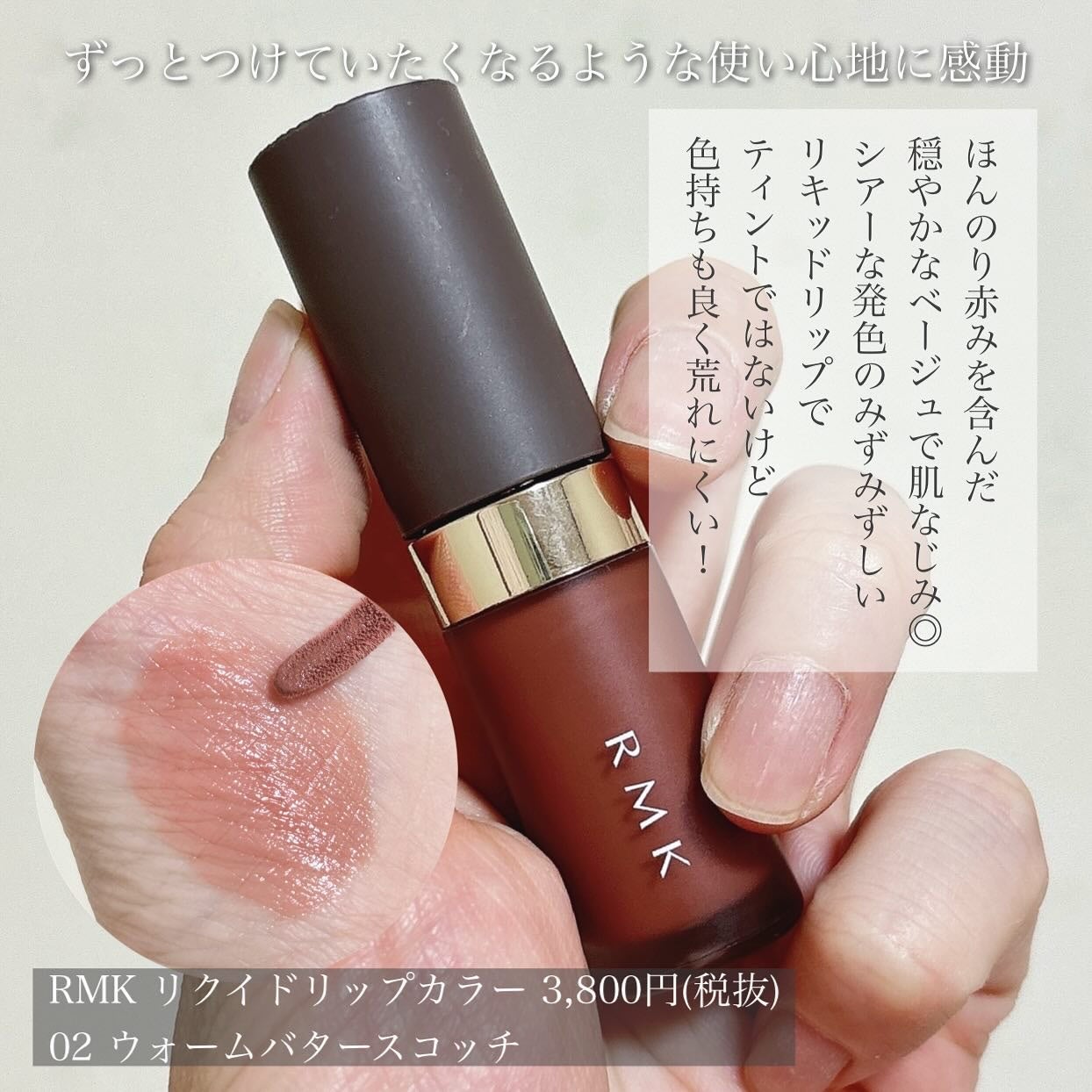 エレガンス ブリリアント ルージュ ビジュー/Elégance/リップグロスを使ったクチコミ(2枚目)