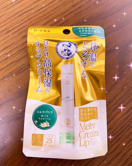 メルティクリームリップ/メンソレータム/リップクリームを使ったクチコミ(1枚目)