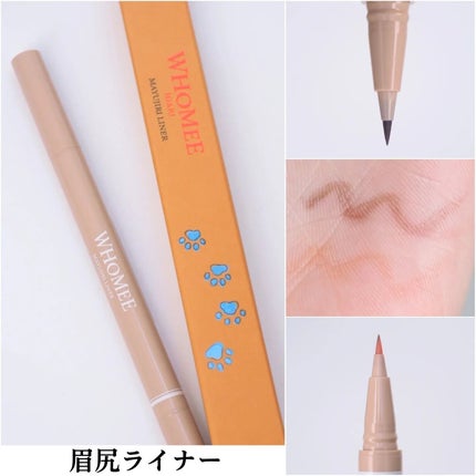 フーミー 時計回りパレット/WHOMEE/アイシャドウパレットを使ったクチコミ(6枚目)