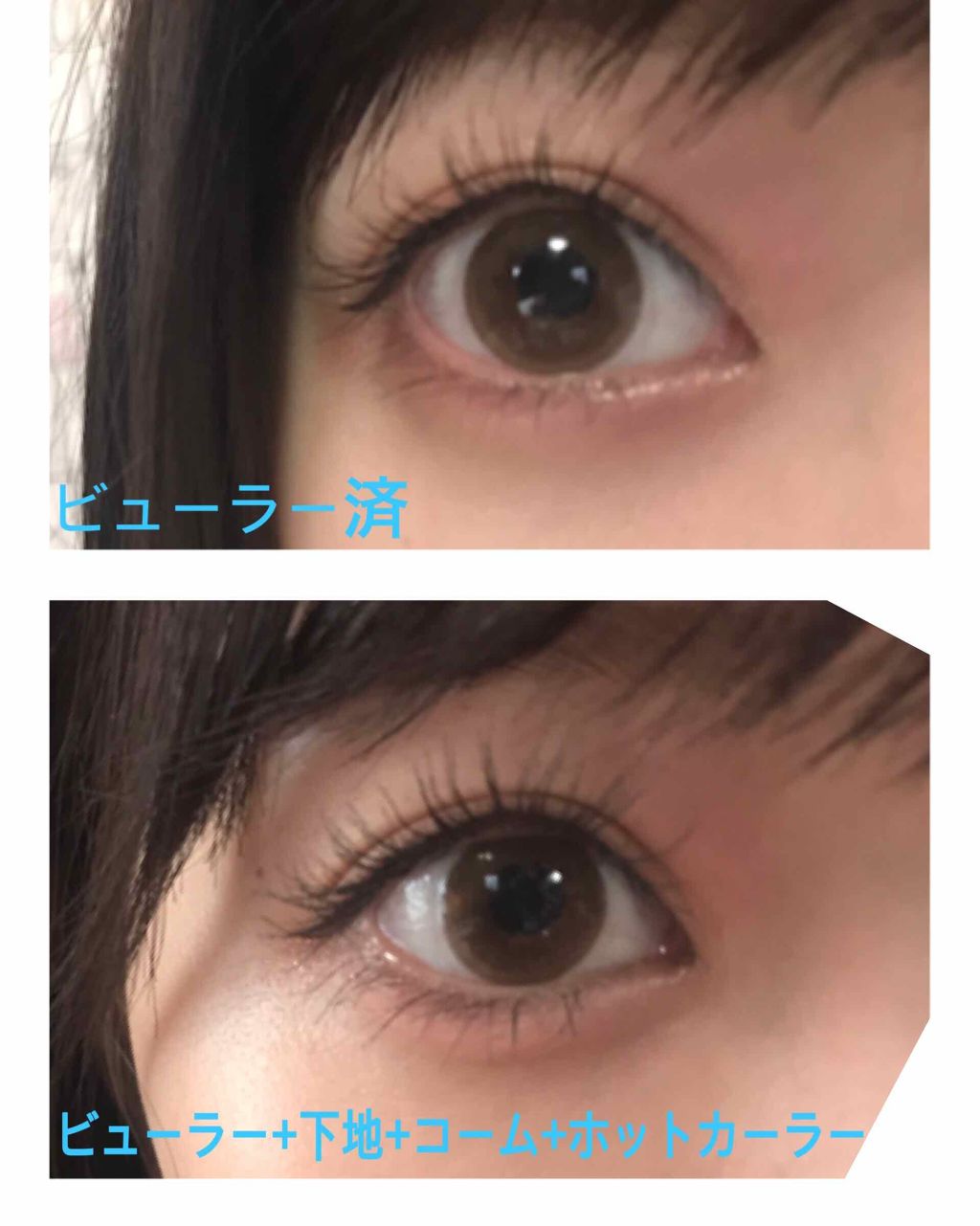 ラッシュバージョンアップ（リッチロング）/ettusais/マスカラ下地を使ったクチコミ（2枚目）