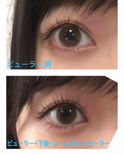 ラッシュバージョンアップ(リッチロング)/ettusais/マスカラ下地を使ったクチコミ(2枚目)