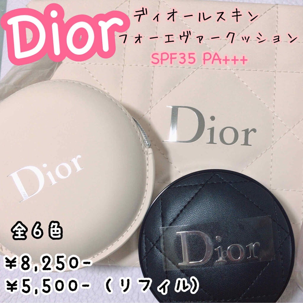 【旧】ディオールスキン フォーエヴァー クッション/Dior/クッションファンデーションを使ったクチコミ(1枚目)