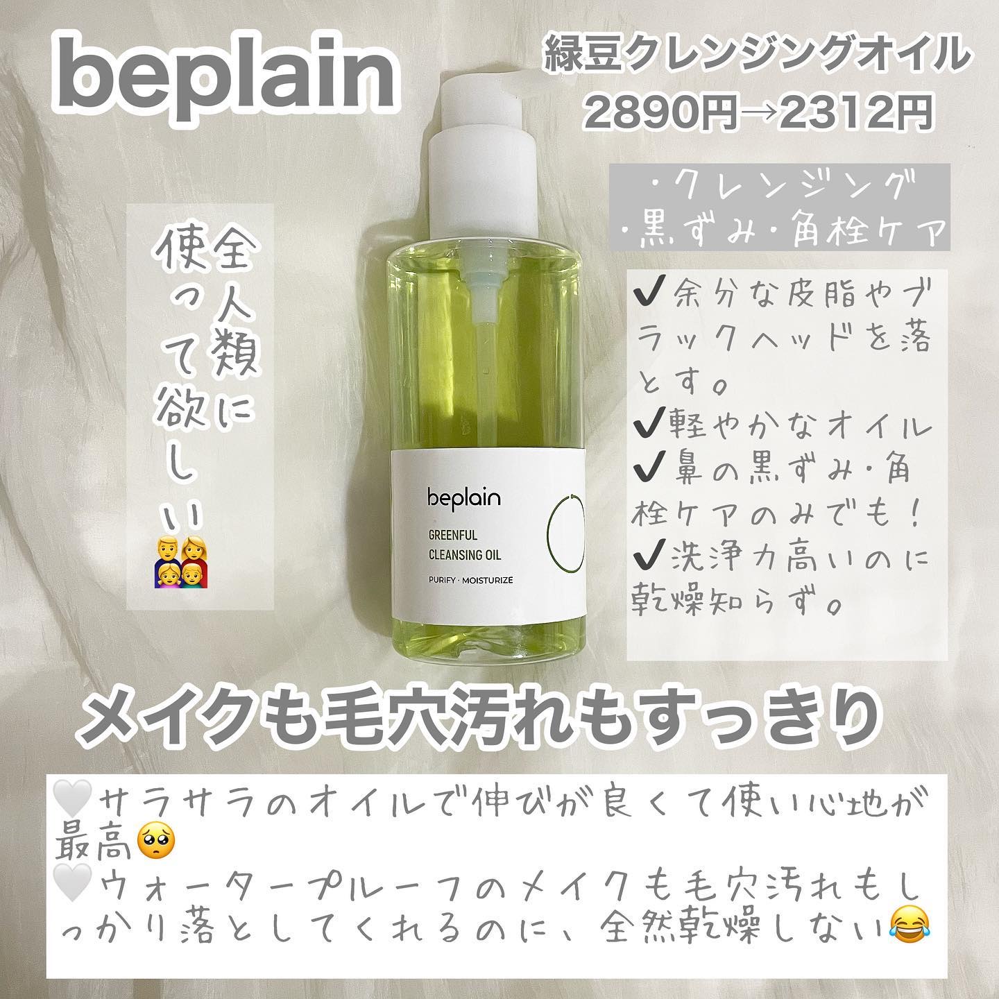 ガラクナイアシン2.0エッセンス/manyo/美容液を使ったクチコミ（2枚目）