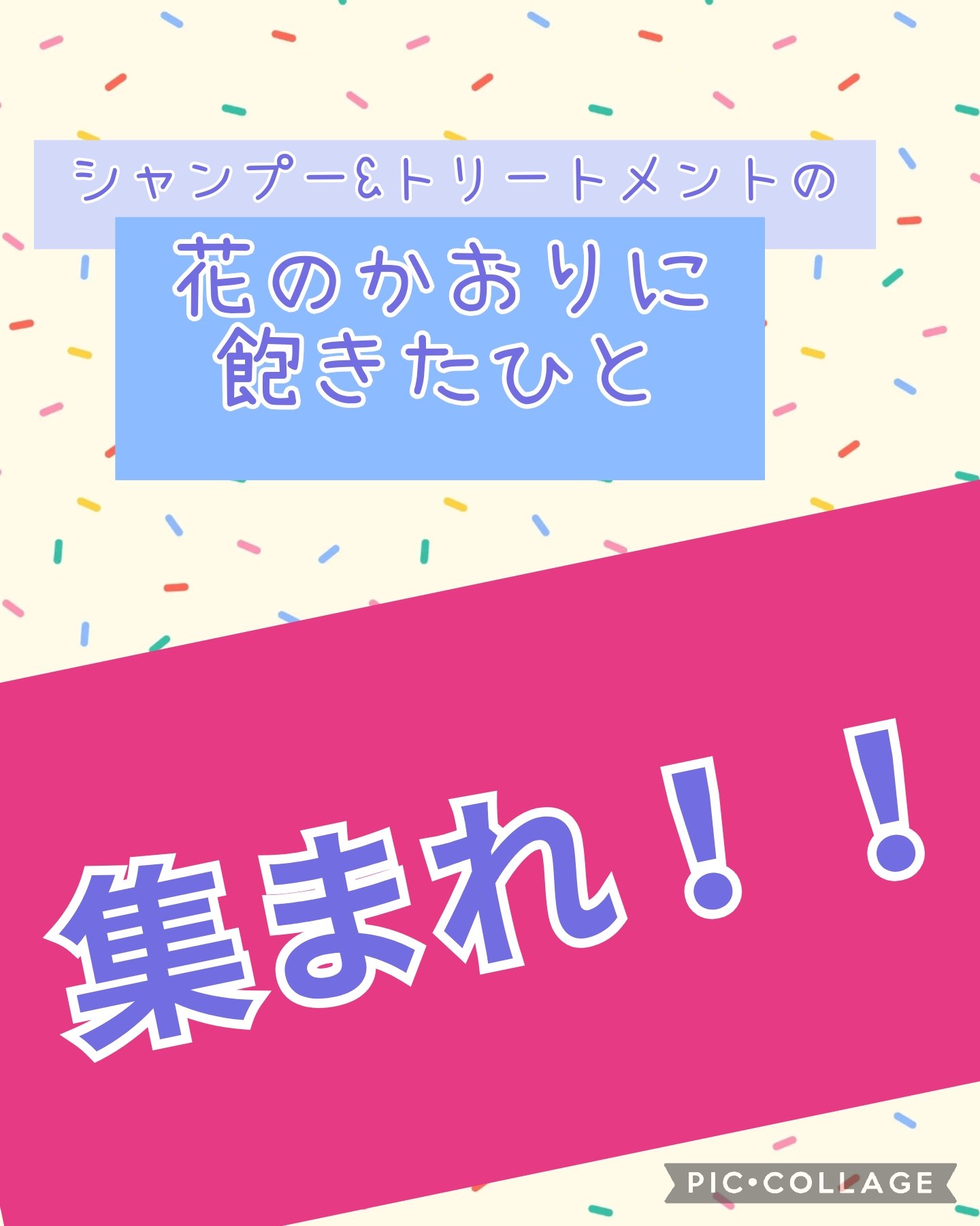 ビタシー ウォーターコンク EX リペア シャンプー /ヘアトリートメント/ululis/市販シャンプーを使ったクチコミ（1枚目）