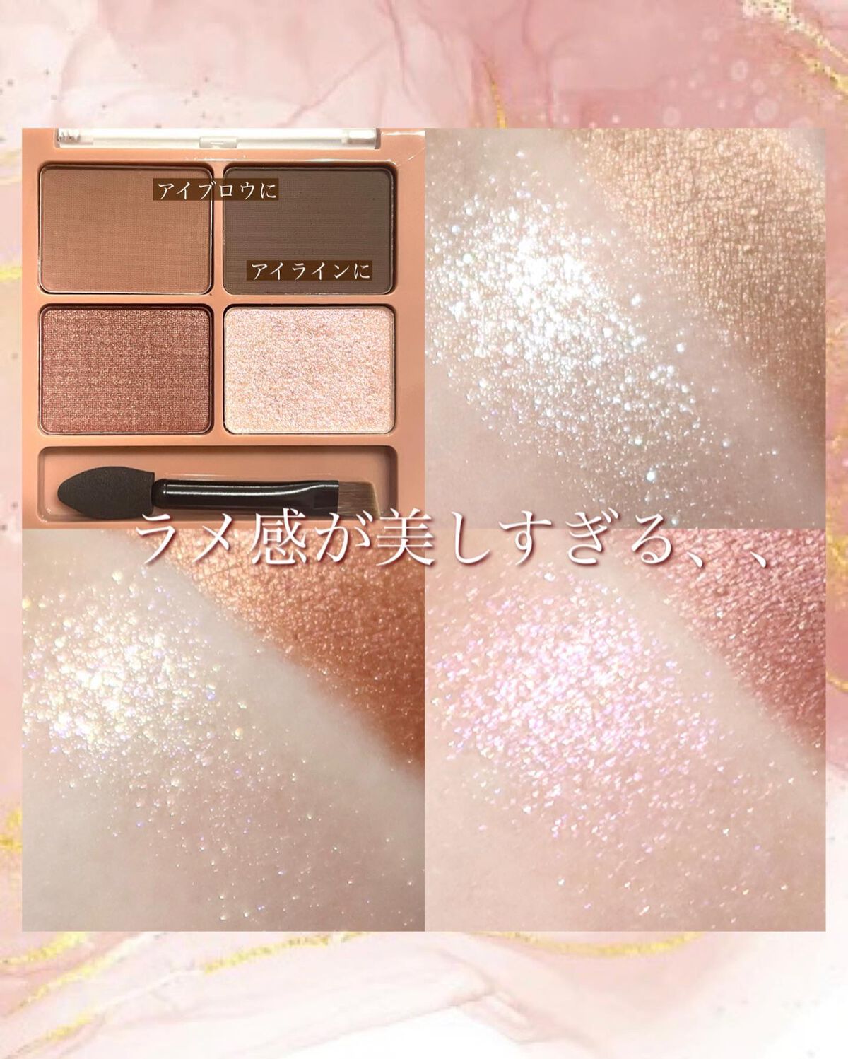 わんだふるアイカラー/KIREI FACTORY/アイシャドウパレットを使ったクチコミ(6枚目)