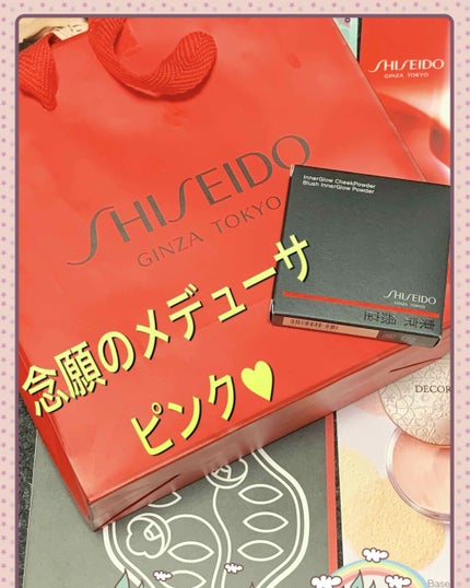 リシェ スパークリング ニュアンサー SP-2 プリズムスパークル/Visée/ジェル・クリームアイシャドウを使ったクチコミ(3枚目)