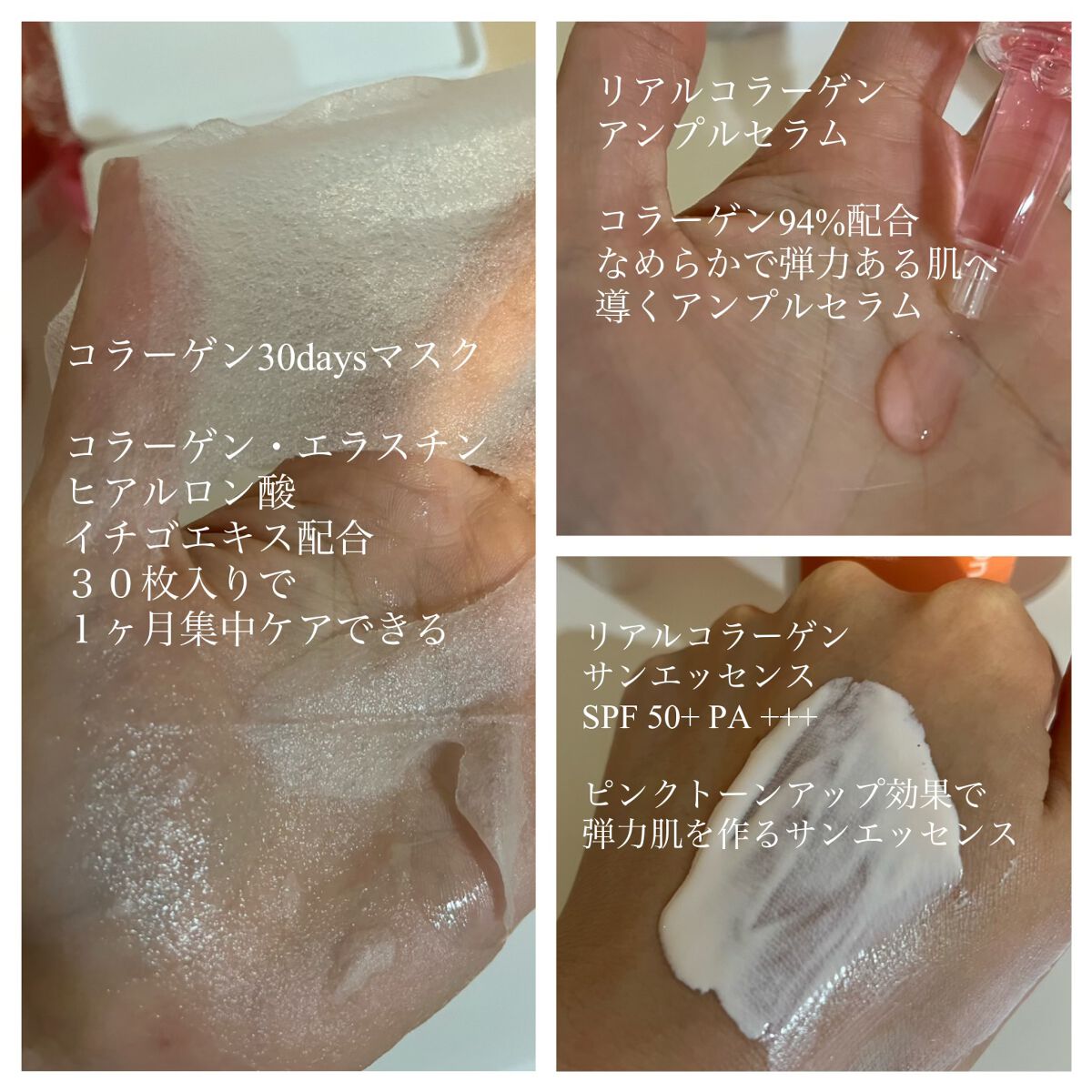 コラーゲンハイドロゲルアイパッチ/One-day's you/アイケア・アイクリームを使ったクチコミ(3枚目)