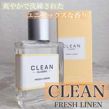 CLEAN CLASSIC オードパルファム フレッシュリネン/CLEAN/香水(その他)を使ったクチコミ（1枚目）