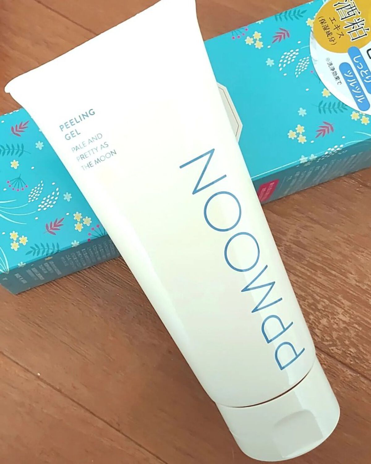 潤いピーリングゲルSK/PPMOON/ピーリングを使ったクチコミ（3枚目）