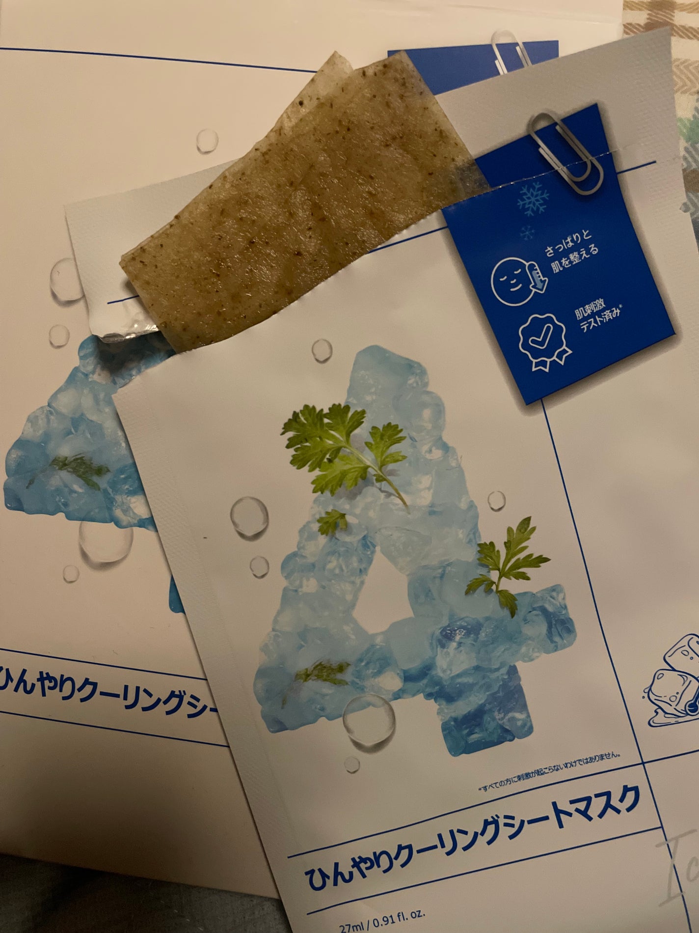 4番 ひんやりクーリングシートマスク/numbuzin/シートマスク・パックを使ったクチコミ(1枚目)