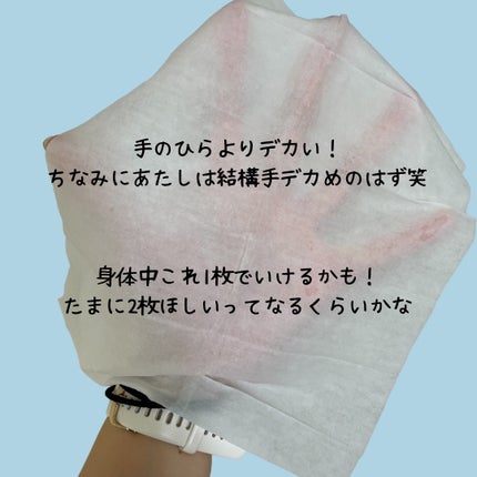 冷シート 無香性/ビオレ/ボディシートを使ったクチコミ(4枚目)