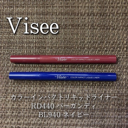 カラーインパクト リキッドライナー/Visée/リキッドアイライナーを使ったクチコミ(1枚目)