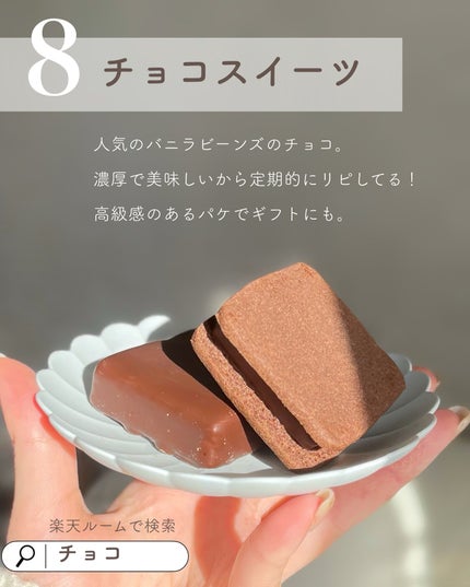 あおい|アラサー女子向けおしゃれギフト•プレゼント on LIPS 「@aoiroom2020◀︎センスのいいギフトを探す最近買って..」(9枚目)