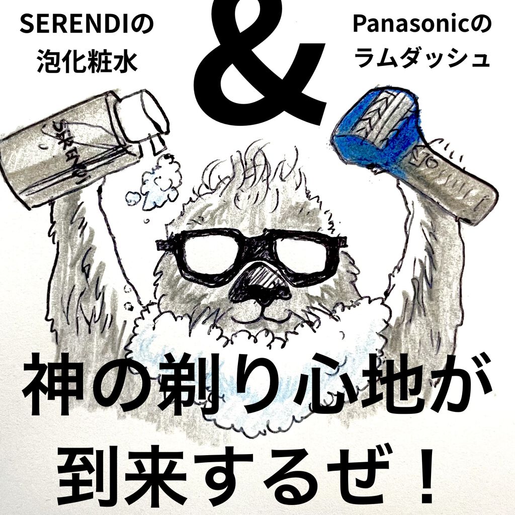 薬用泡のふんわり洗顔/スキンライフ/泡洗顔を使ったクチコミ（1枚目）