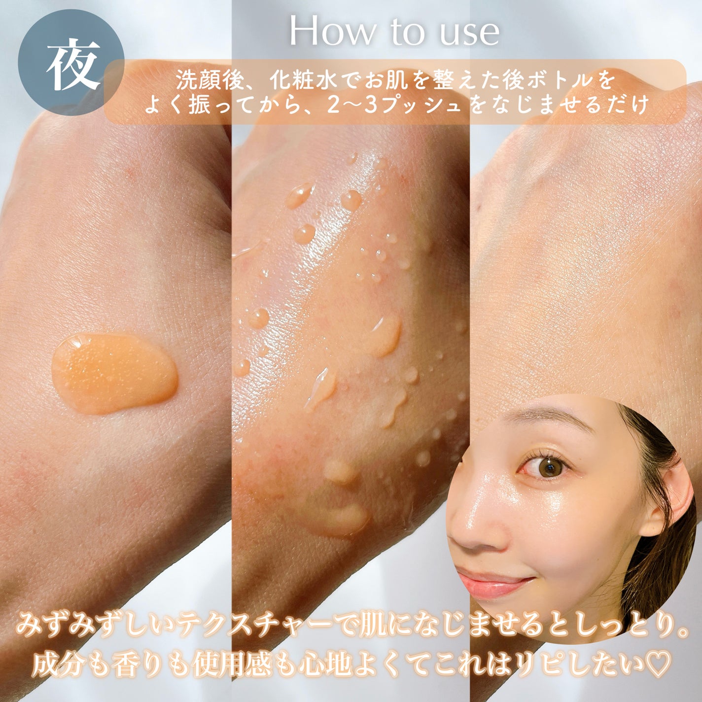 エンリッチ メディカリフト デュオセラム/ドクターシーラボⓇ/美容液を使ったクチコミ(4枚目)