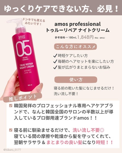 ひかる|肌悩み・成分・効果重視のスキンケア🌷 on LIPS 「他の投稿はこちらから🤍→ @hikaru_0177一度使えばハ..」(9枚目)