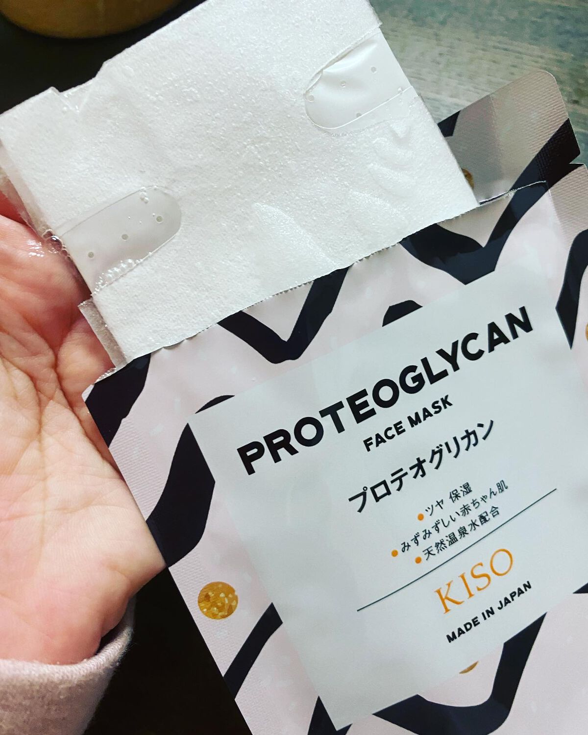 フェイスマスク 【しっかり実感30枚セット】/KISO/シートマスク・パックを使ったクチコミ（3枚目）