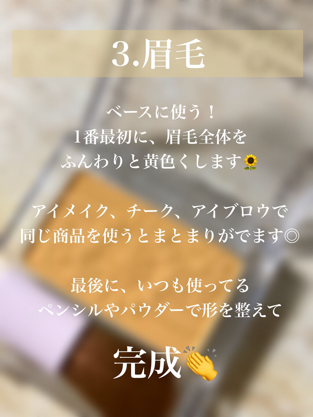 ドレープド シマーグロウ/excel/パウダーハイライトを使ったクチコミ（3枚目）