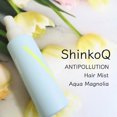 SQ アンチポリューションヘアジュレミスト アクアマグノリアの香り/ShinkoQ/ヘアスプレー・ヘアミストを使ったクチコミ（1枚目）