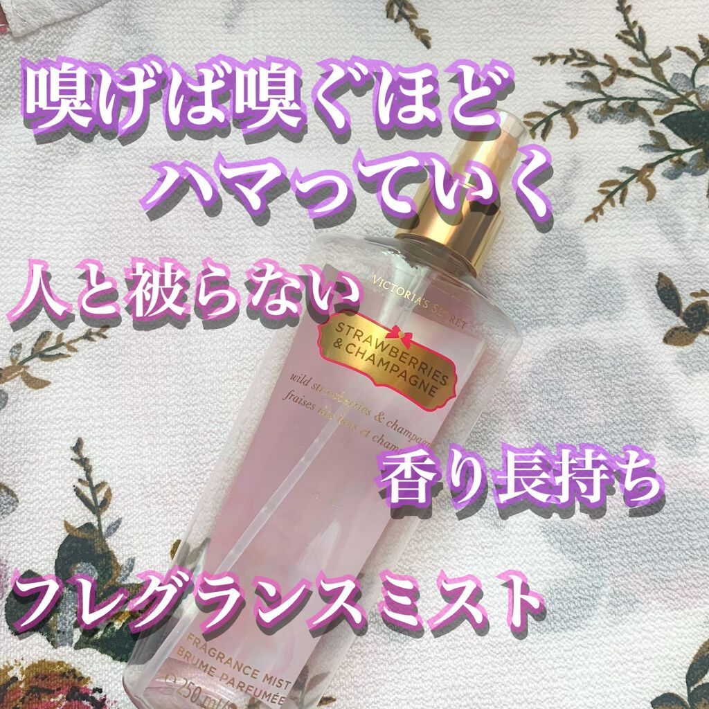 フレグランスミスト/victoria's secret (ヴィクトリアズシークレット)/香水(レディース)を使ったクチコミ（1枚目）