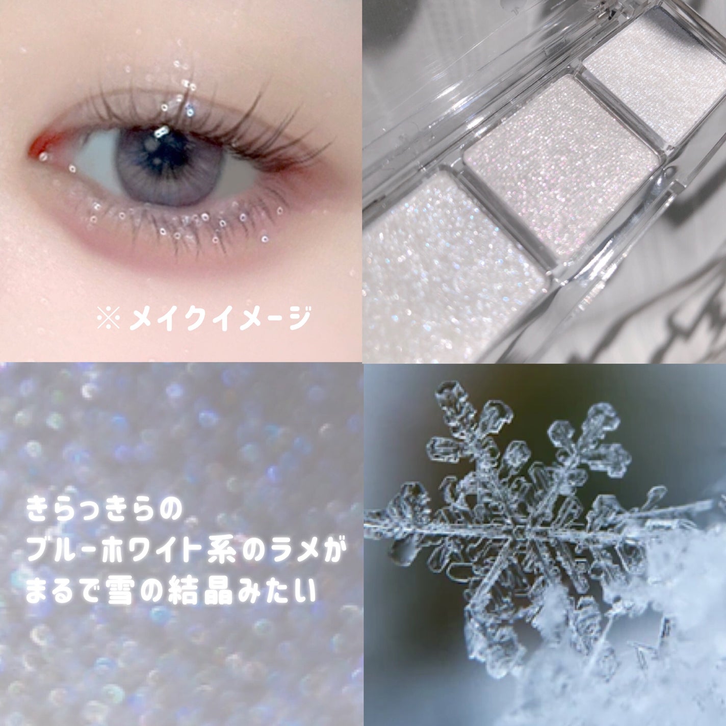 エテュセ アイエディション(カラーパレット)/ettusais/アイシャドウパレットを使ったクチコミ(4枚目)