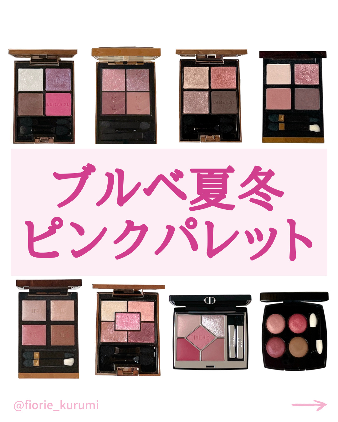 アイ カラー クォード/TOM FORD BEAUTY/アイシャドウパレットを使ったクチコミ（1枚目）