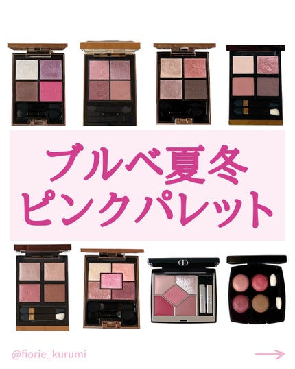 ジェミネイトアイズ N/LUNASOL/アイシャドウパレットを使ったクチコミ(1枚目)