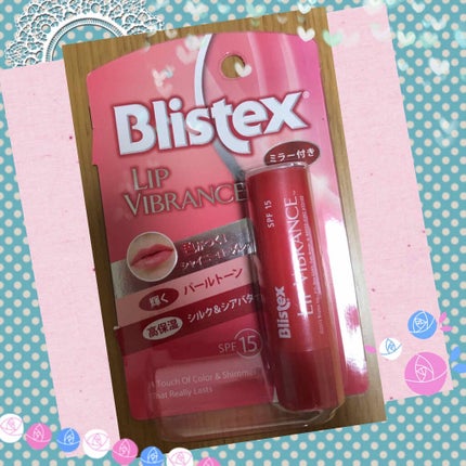 リップヴィブランス/Blistex/リップクリームを使ったクチコミ(1枚目)